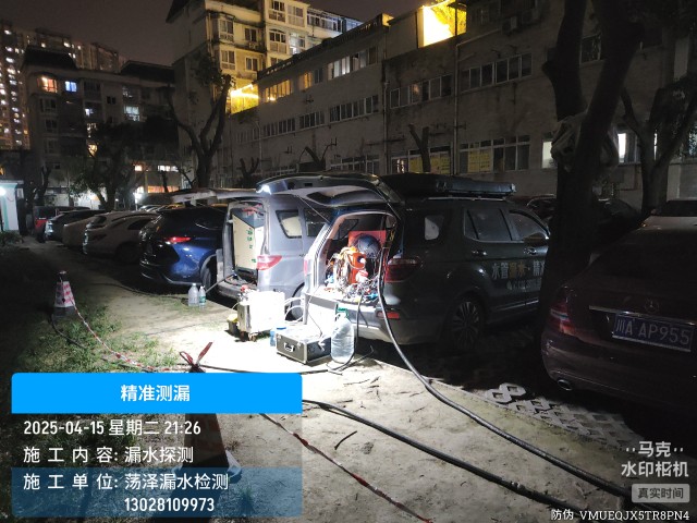 黔东南苗族侗族自治州消防水管漏水检测维修公司电话